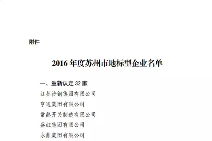 QQ图片20171115160057.png